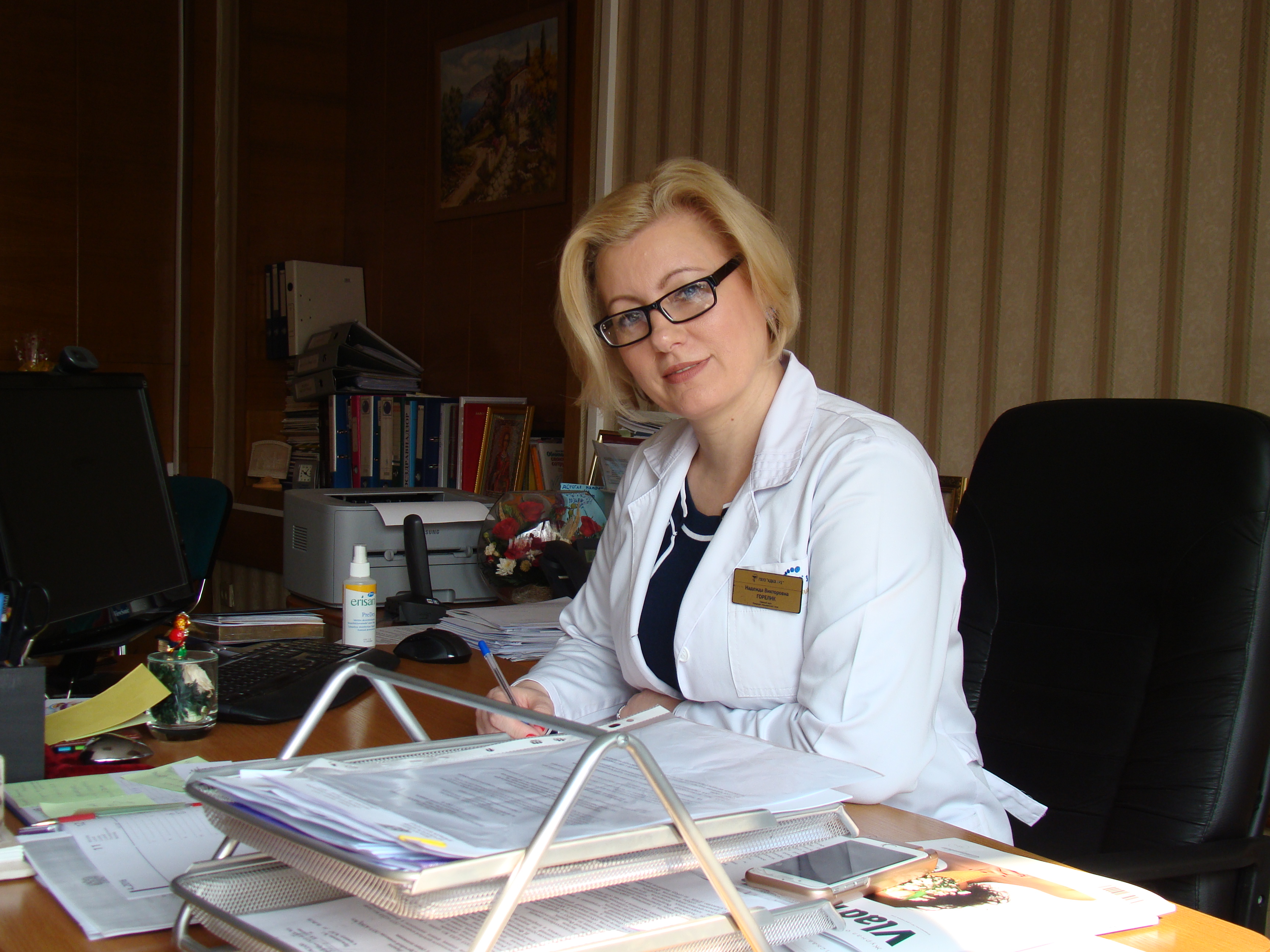 Администрация